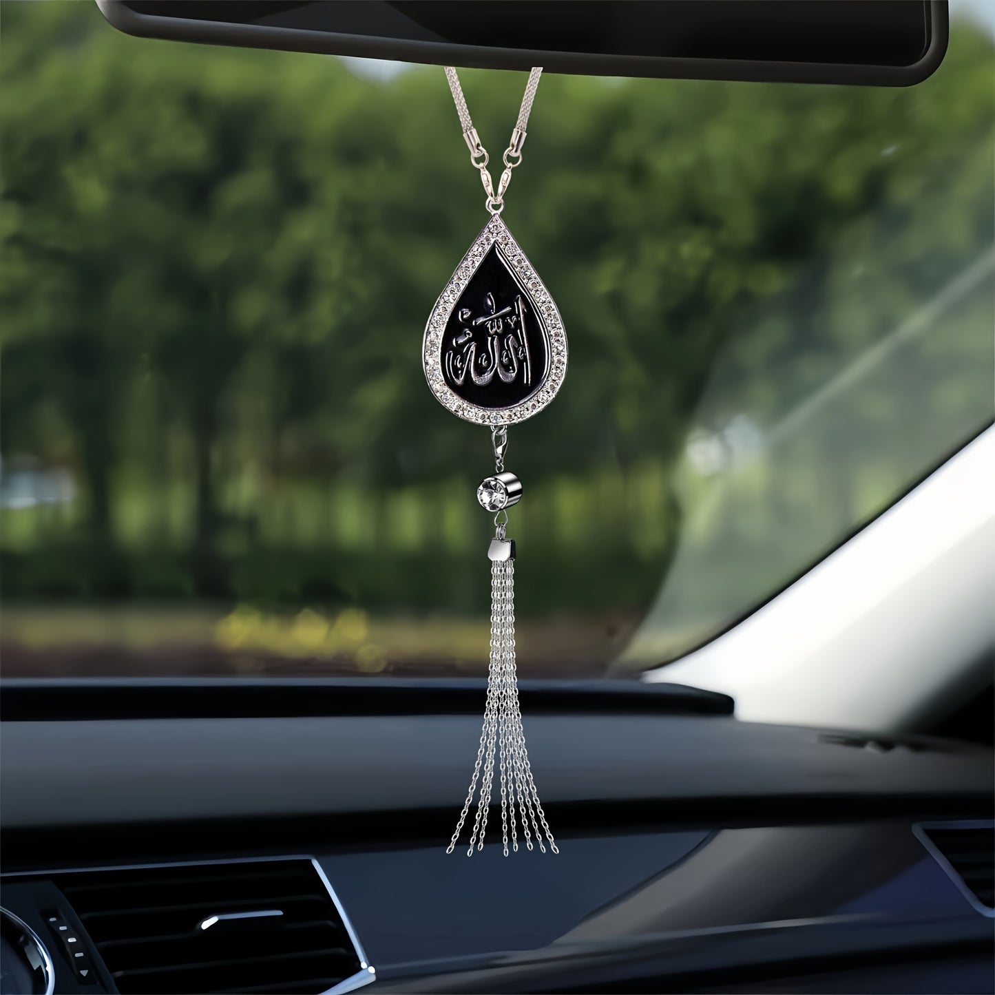 alalar- Metal Car Hanging Ornament, Double-Sided -اسم الله لتعليق في السيارة للحفظ والسلامة