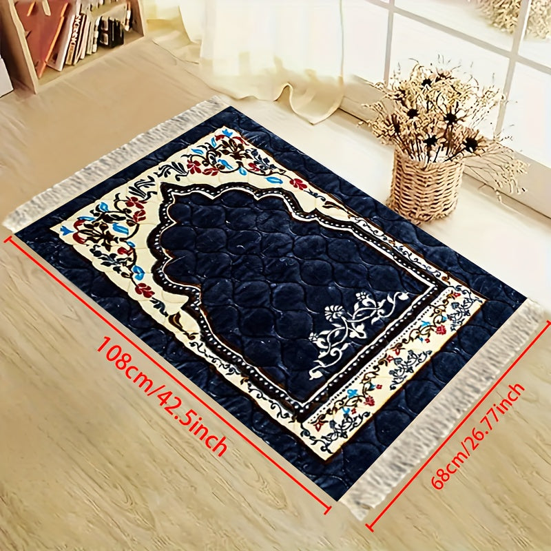 alalar- سجادة صلاة