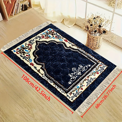 alalar- سجادة صلاة