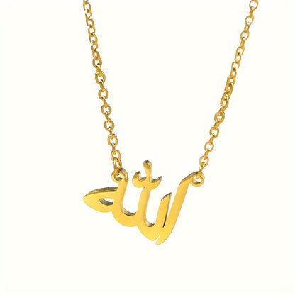 alalar-قلادة اسم الله للرجال والنساء-necklace-unisex
