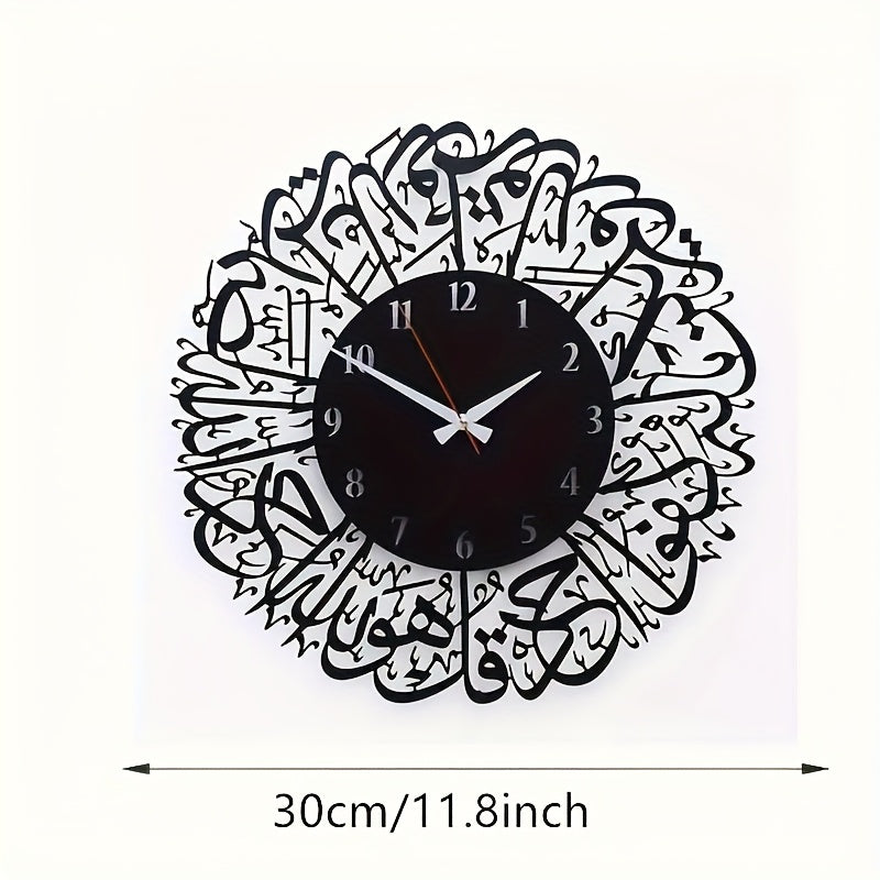 alalar- Islamic Calligraphy Transparent-ساعة جدارية باضاءة - أية الكرسي على مدار 24 ساعة