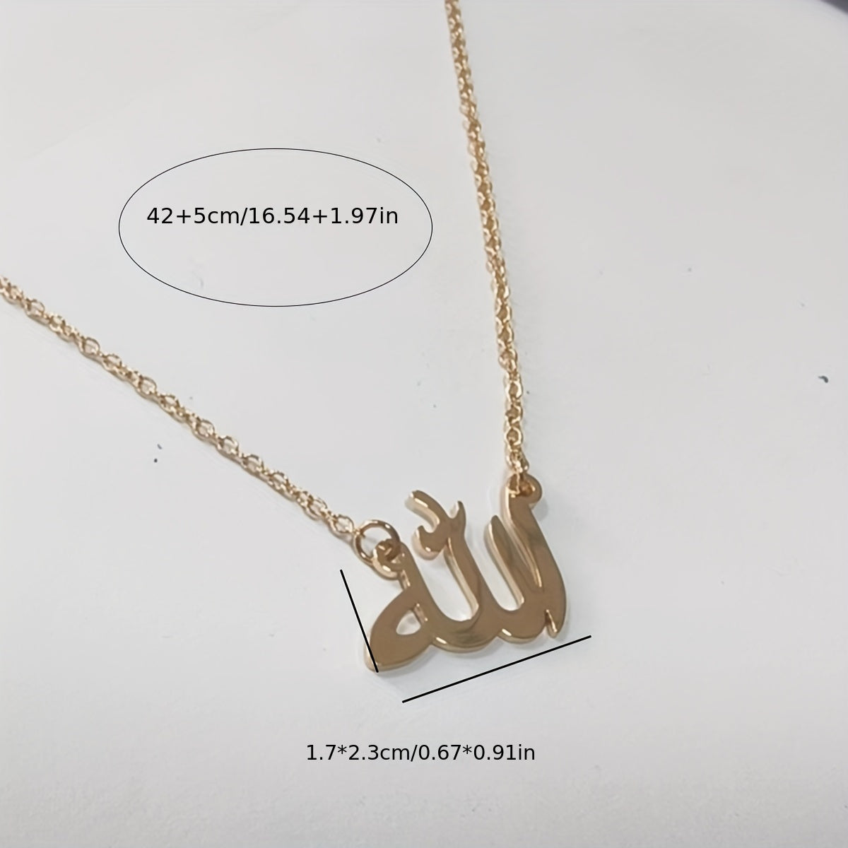 alalar-قلادة اسم الله للرجال والنساء-necklace-unisex