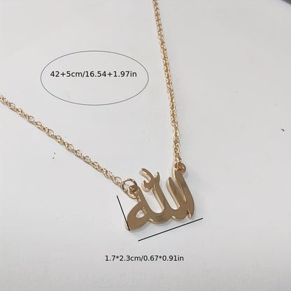 alalar-قلادة اسم الله للرجال والنساء-necklace-unisex