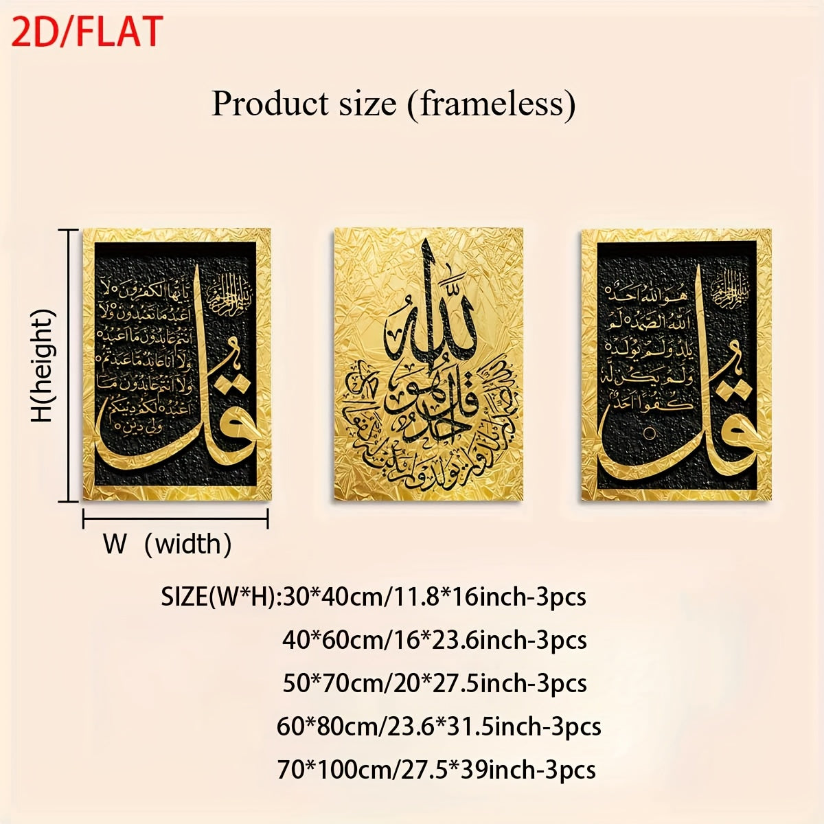 alalar-َأيات قرأنية -َQuraan Verses