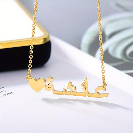 alalar-Personalized Arabic Name Necklace -