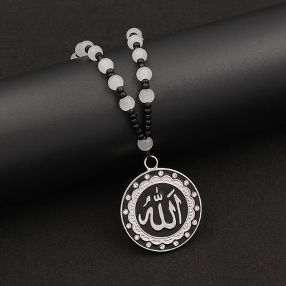 Islamic Necklace -  اسم الله -قلادة