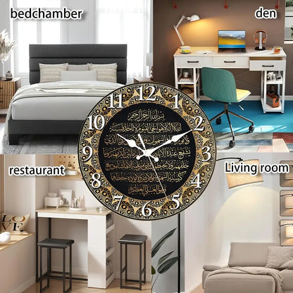 alalar--ساعة أية الكرسي على مدار 24 ساعة