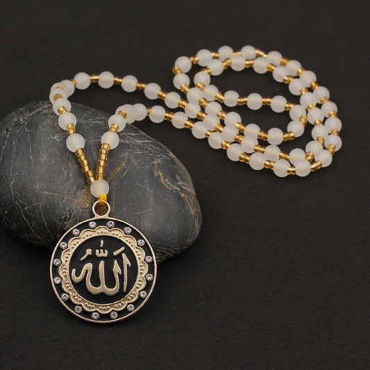 Islamic Necklace -  اسم الله -قلادة
