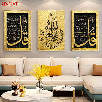 alalar-َأيات قرأنية -َQuraan Verses