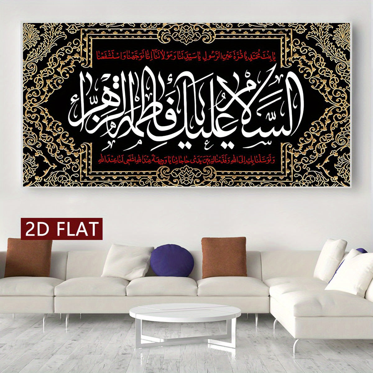 alalar-السلام عليكي يا فاطمة الزهراء-Alsalamu Aliki Ya Fatima Al Zahra