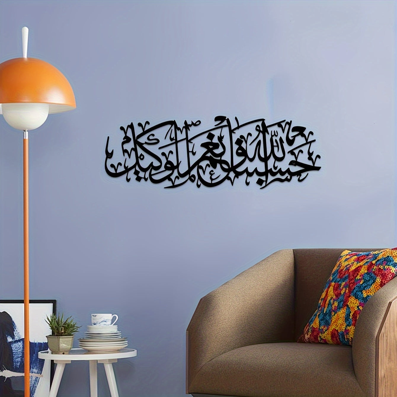 alalar-1pc Islamic  Metal Wall Art-حسبي الله ونعم الوكيل