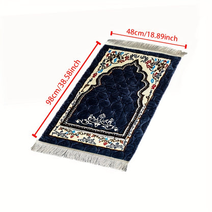 alalar- سجادة صلاة