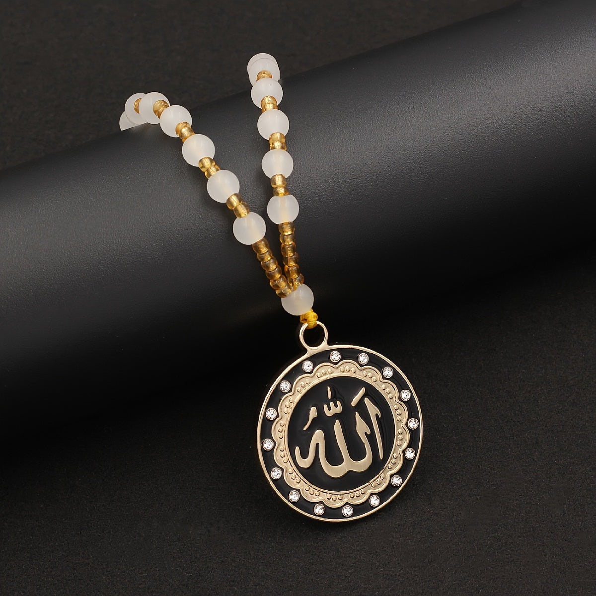 Islamic Necklace -  اسم الله -قلادة
