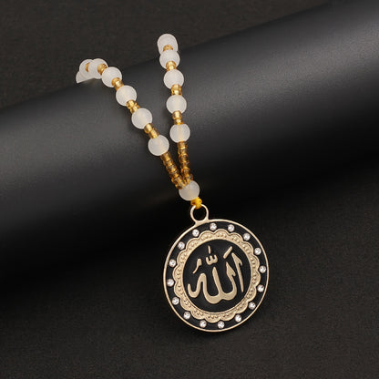 Islamic Necklace -  اسم الله -قلادة