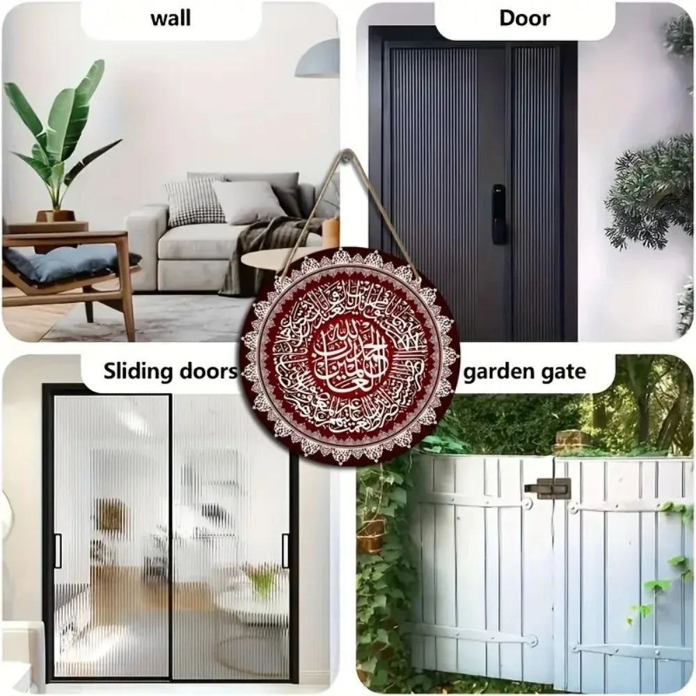 alaar-Round Wooden Decoration Hanging-أيات قرأنية