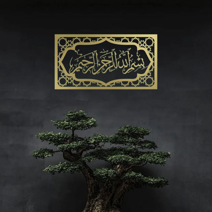 alalar-بسم الله الرحمن الرحيم