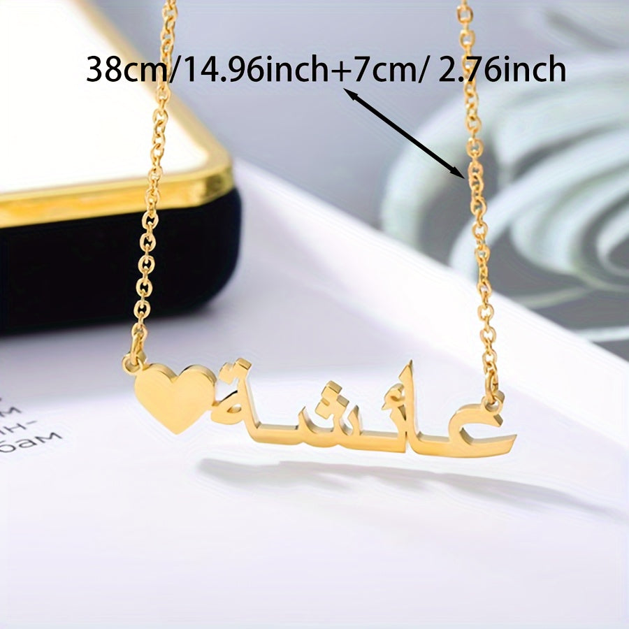 alalar-Personalized Arabic Name Necklace -