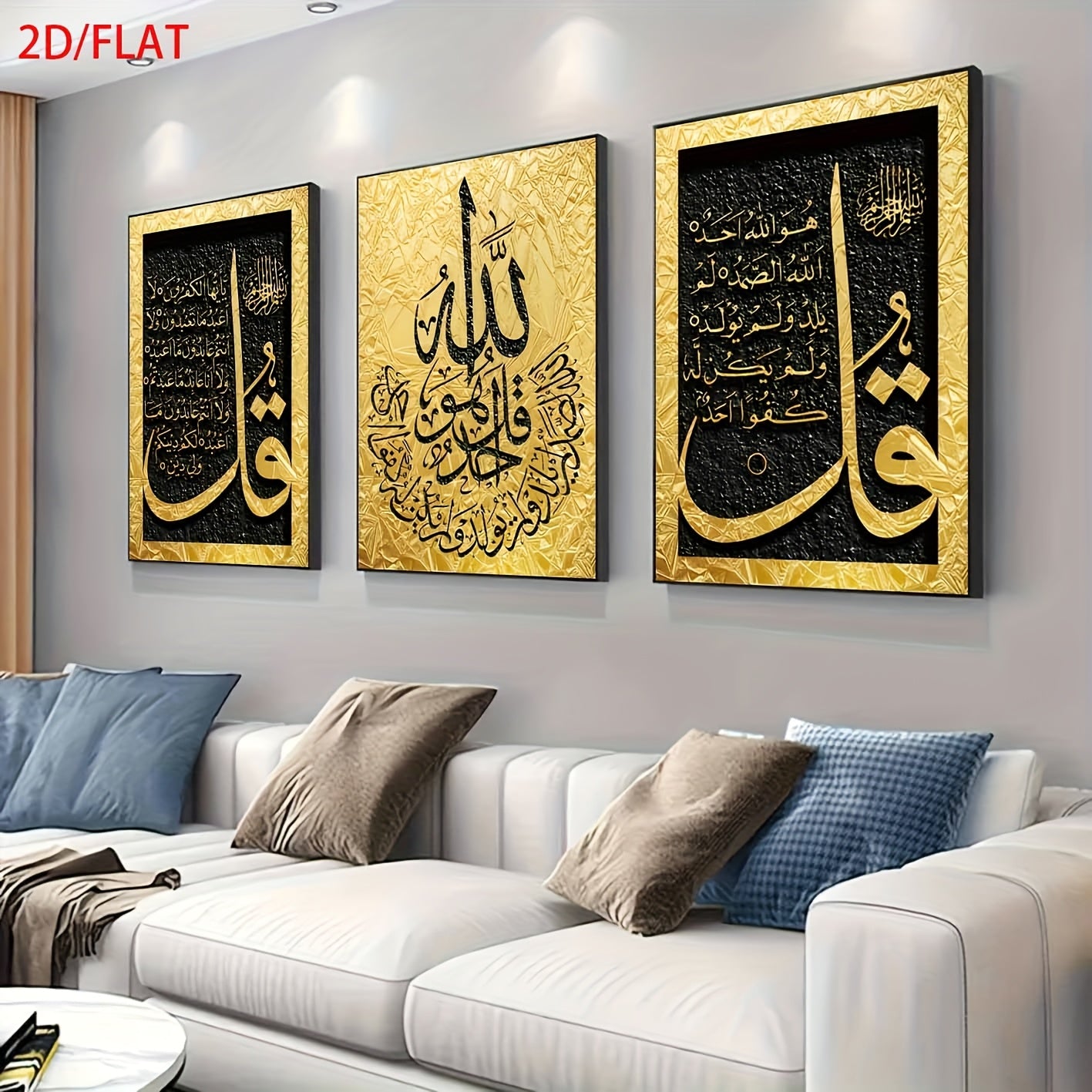 alalar-َأيات قرأنية -َQuraan Verses