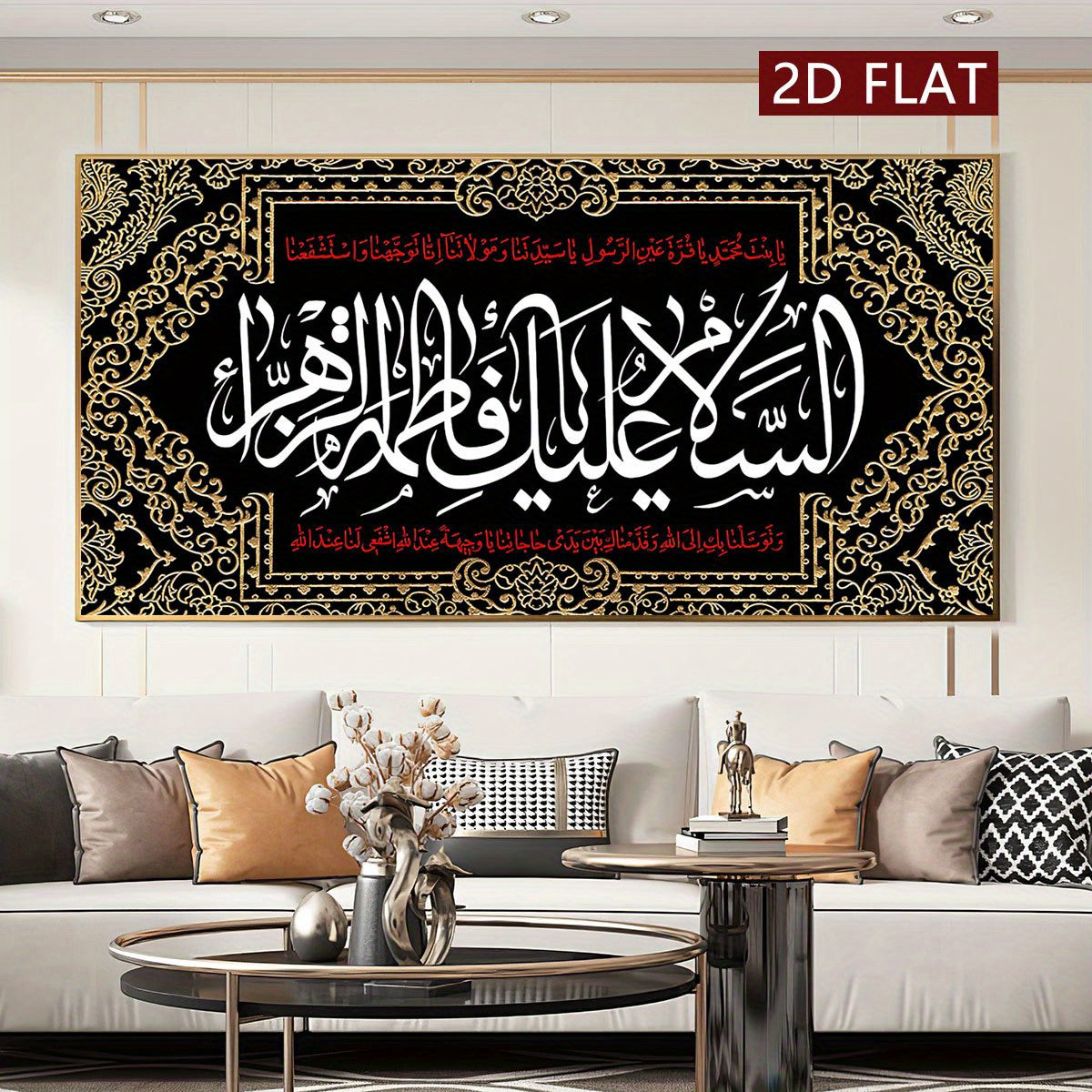 alalar-السلام عليكي يا فاطمة الزهراء-Alsalamu Aliki Ya Fatima Al Zahra