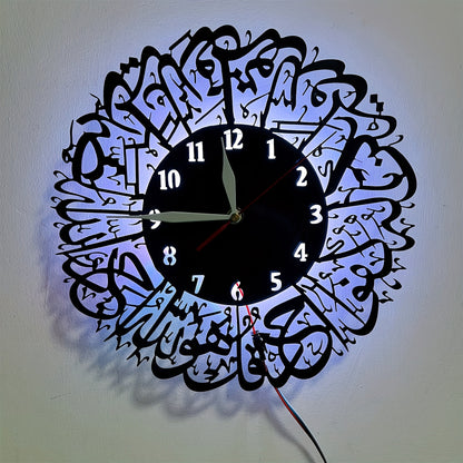 alalar- Islamic Calligraphy Transparent-ساعة جدارية باضاءة - أية الكرسي على مدار 24 ساعة