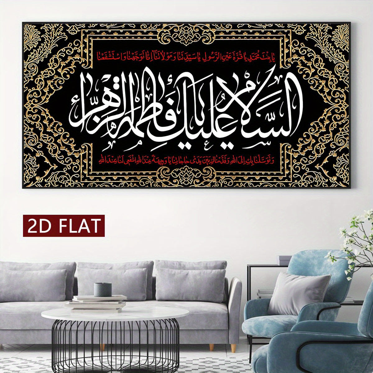 alalar-السلام عليكي يا فاطمة الزهراء-Alsalamu Aliki Ya Fatima Al Zahra