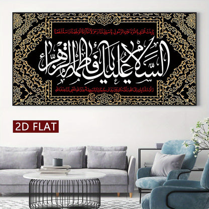 alalar-السلام عليكي يا فاطمة الزهراء-Alsalamu Aliki Ya Fatima Al Zahra