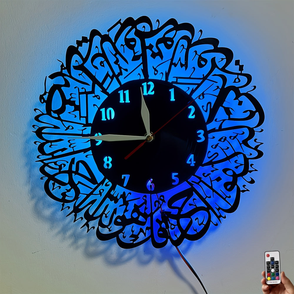alalar- Islamic Calligraphy Transparent-ساعة جدارية باضاءة - أية الكرسي على مدار 24 ساعة