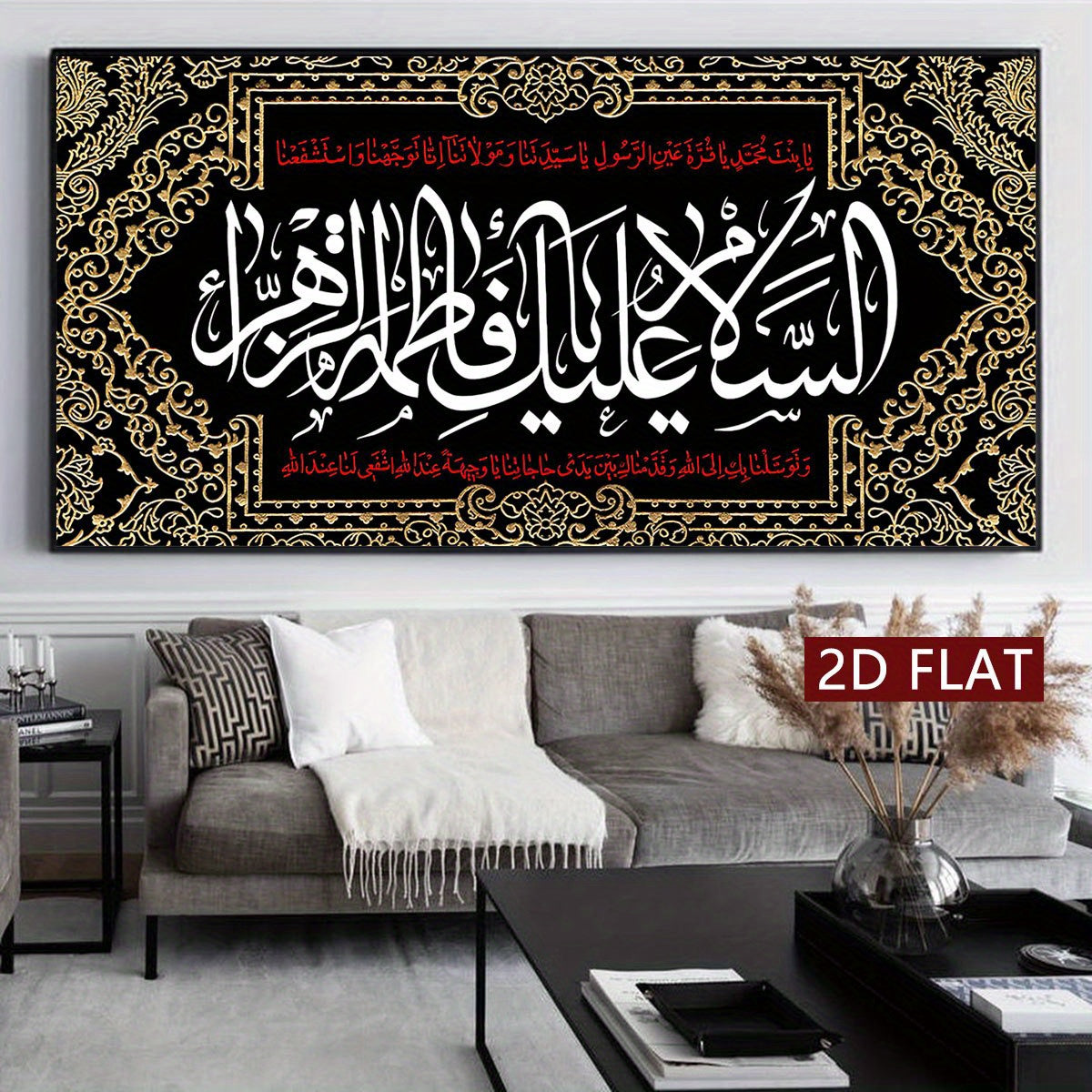 alalar-السلام عليكي يا فاطمة الزهراء-Alsalamu Aliki Ya Fatima Al Zahra