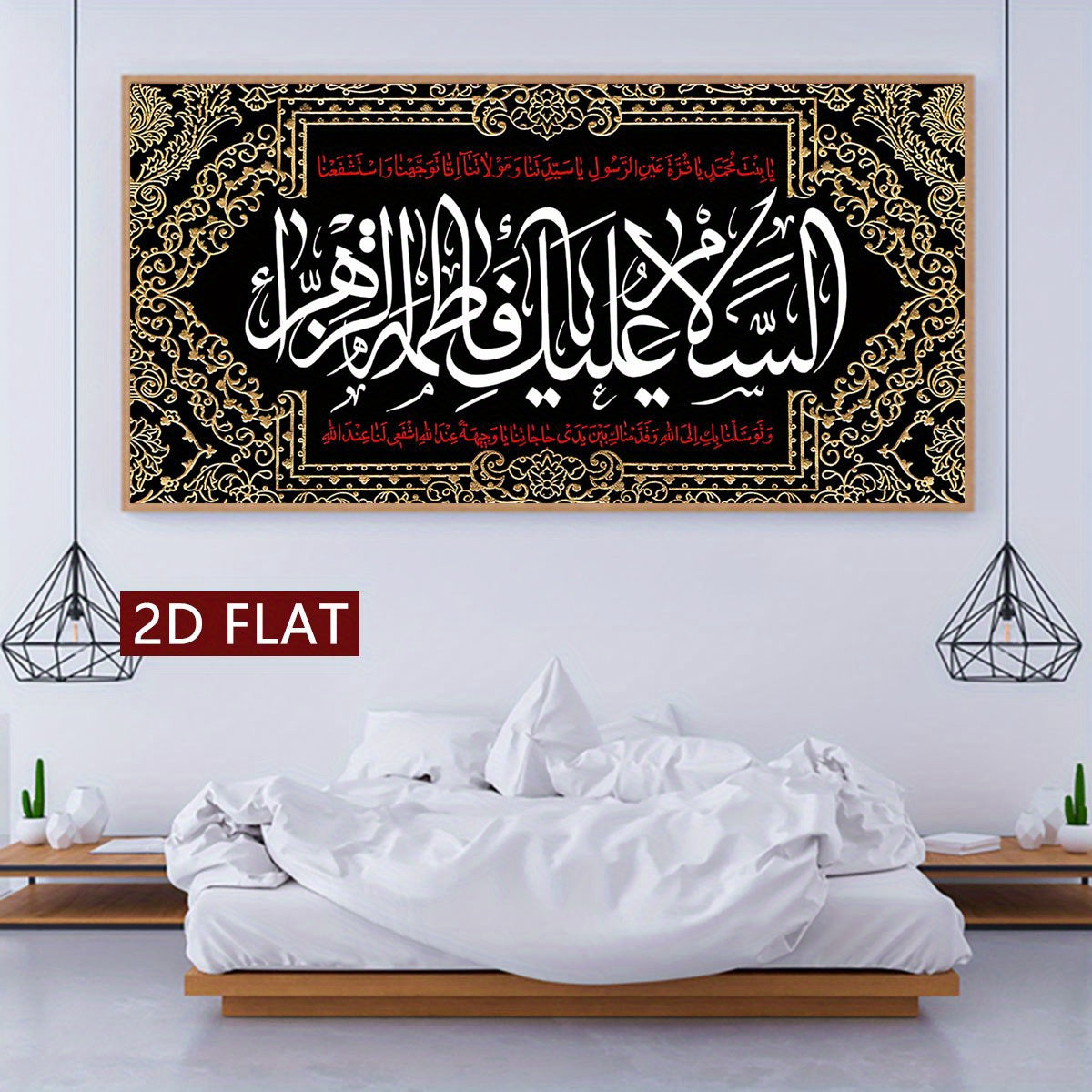 alalar-السلام عليكي يا فاطمة الزهراء-Alsalamu Aliki Ya Fatima Al Zahra