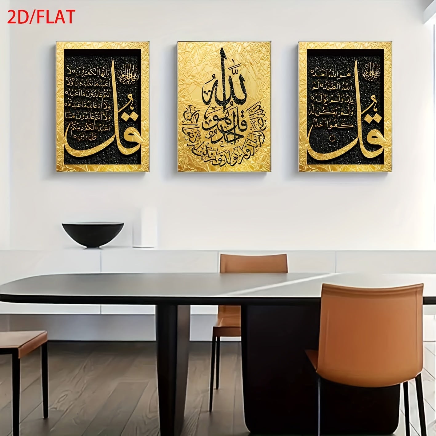 alalar-َأيات قرأنية -َQuraan Verses