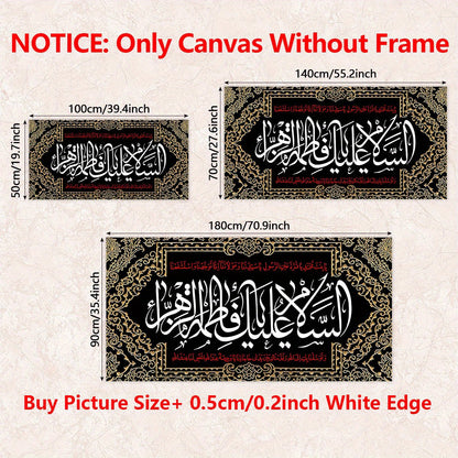 alalar-السلام عليكي يا فاطمة الزهراء-Alsalamu Aliki Ya Fatima Al Zahra