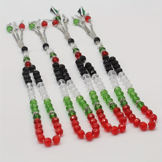 2-Pack Eid Al-Adha Prayer Beads -سبحة صلاة عيد الأضحى - قطعتين