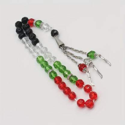2-Pack Eid Al-Adha Prayer Beads -سبحة صلاة عيد الأضحى - قطعتين