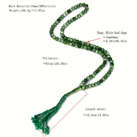 alalar-Saudi - سبحة سعودية عدد 99-Prayer