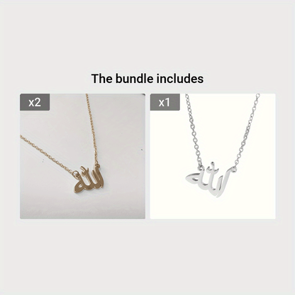 alalar-قلادة اسم الله للرجال والنساء-necklace-unisex