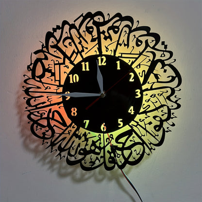 alalar- Islamic Calligraphy Transparent-ساعة جدارية باضاءة - أية الكرسي على مدار 24 ساعة
