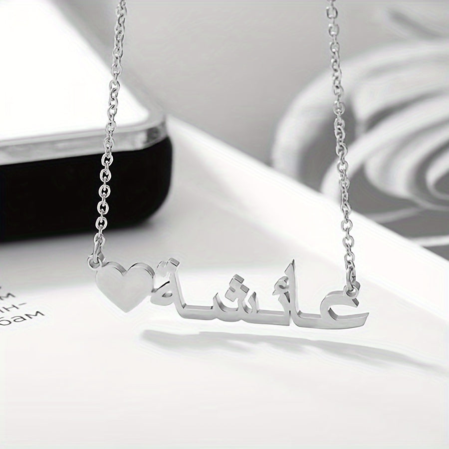 alalar-Personalized Arabic Name Necklace -