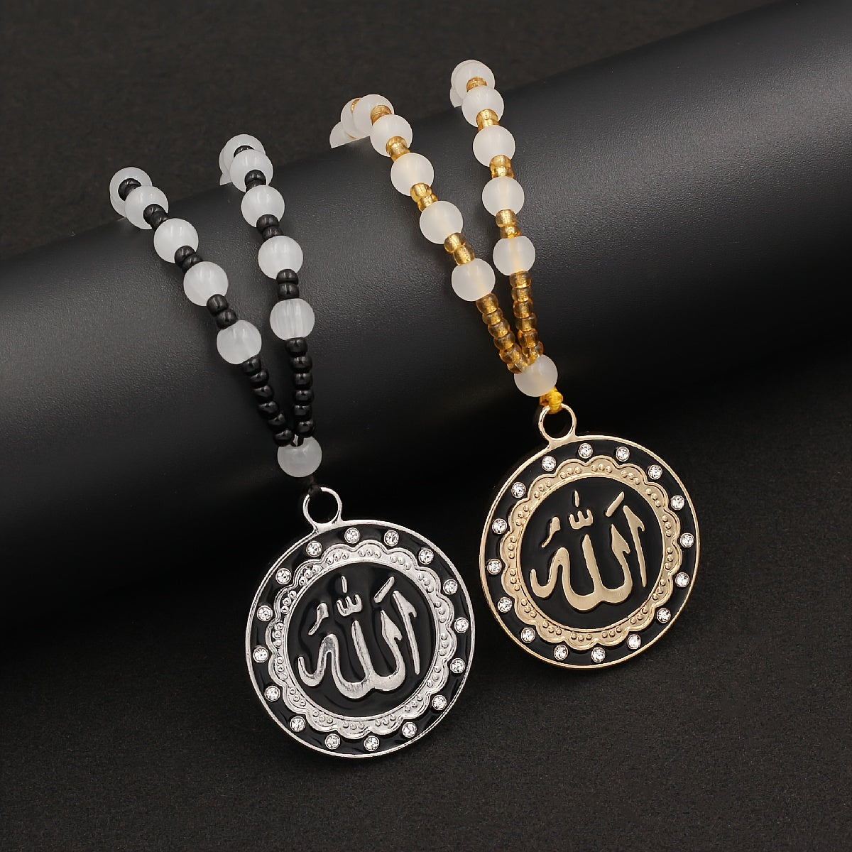 Islamic Necklace -  اسم الله -قلادة